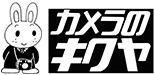 有限会社カメラのキクヤ