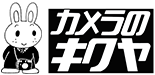 有限会社カメラのキクヤ