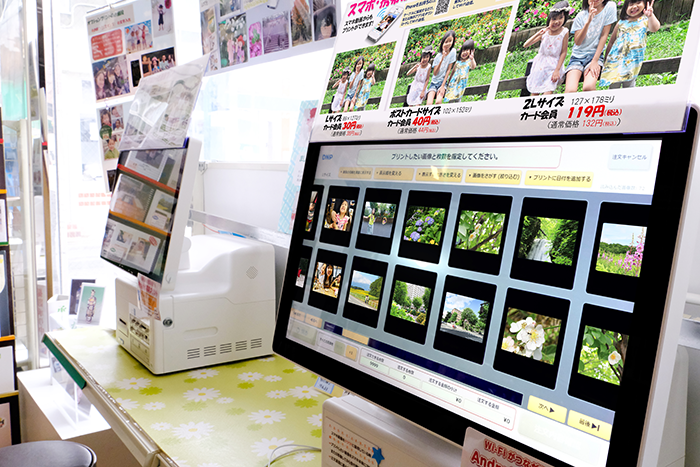 写真の現像・プリントサービス